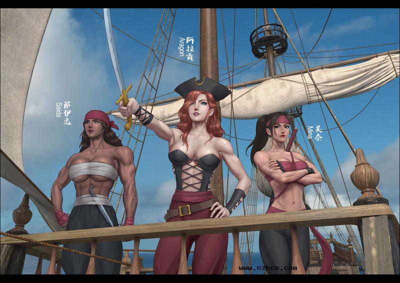 【3D(飞羽)】百花炼狱 - 海盗篇（重口味）