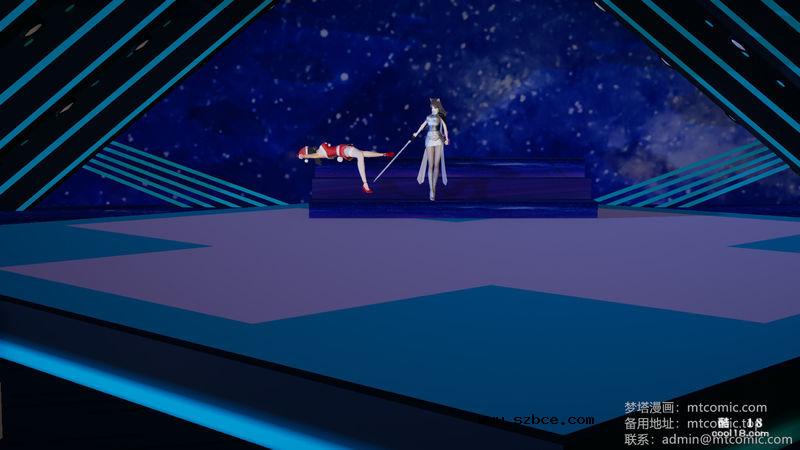 【3D】野望（1）