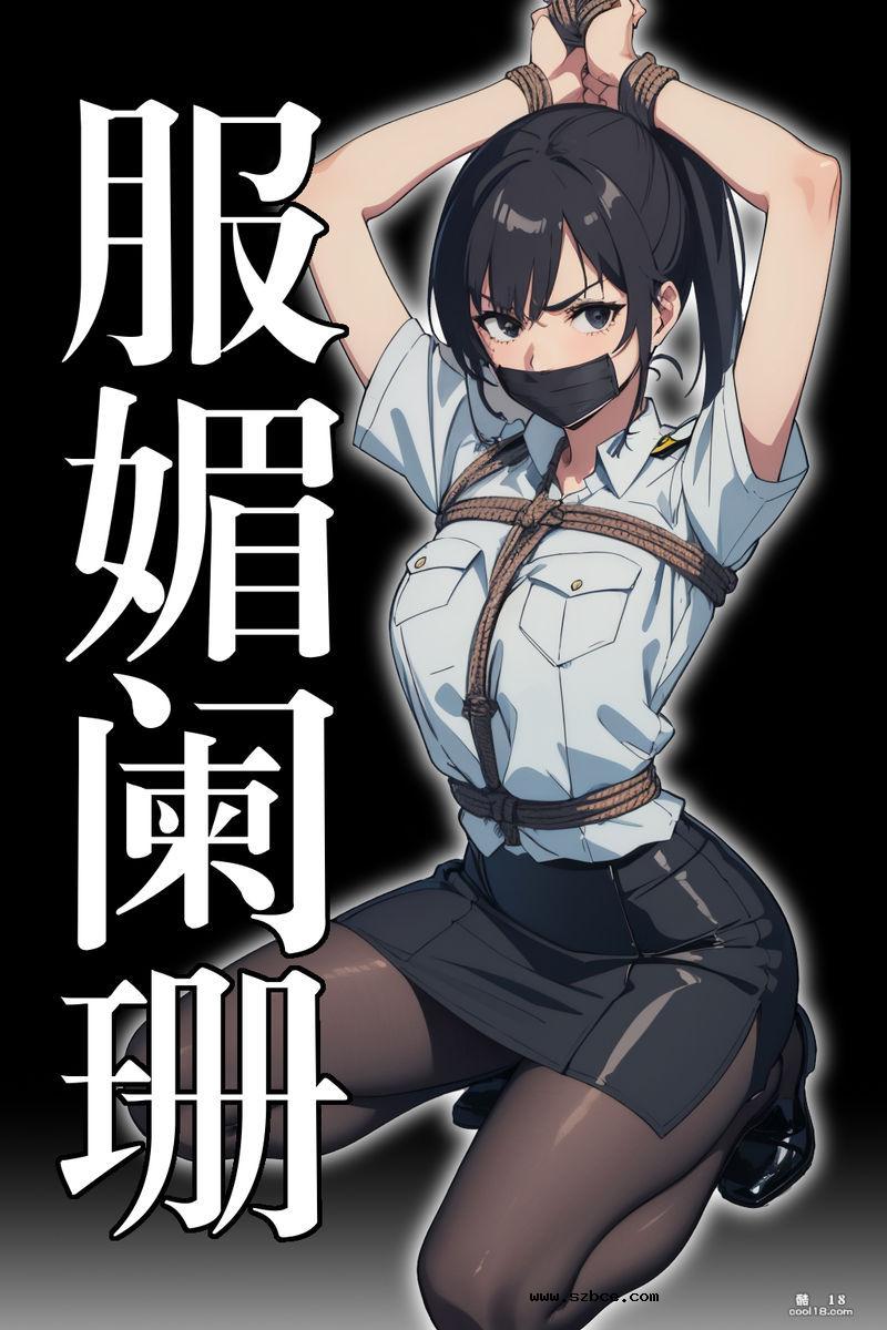 【AI漫画】服媚阑珊（1）