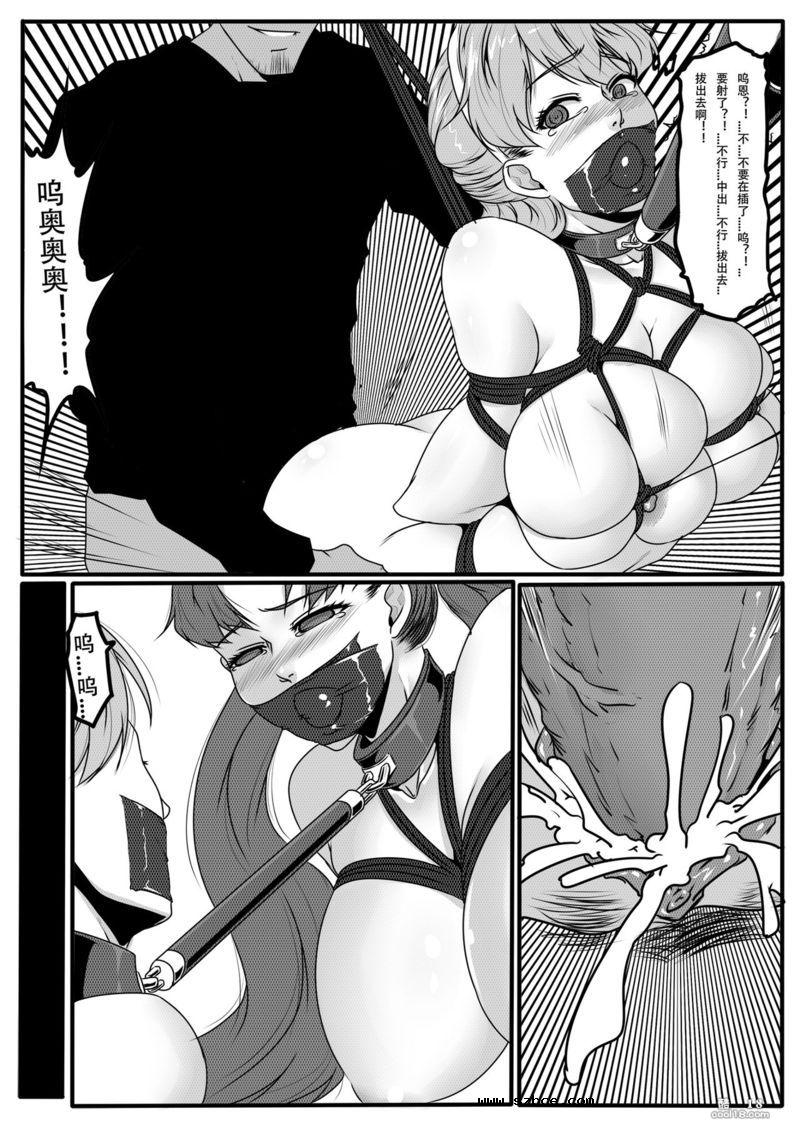 【中文漫画】紧缚异闻录（1）