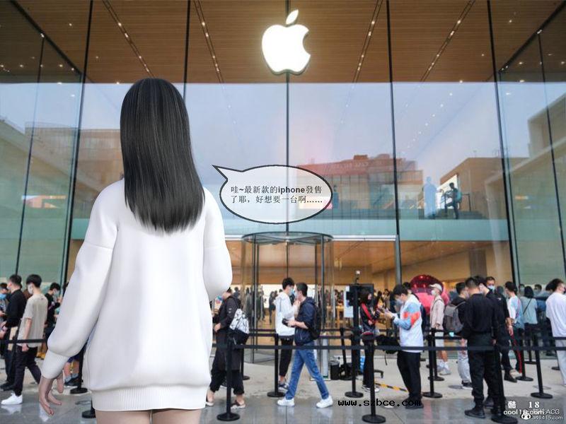 【3D】coser应聘陷阱（上）