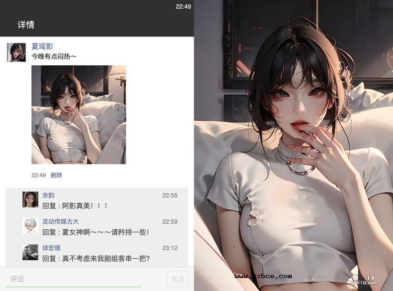 【AI漫画】我的反差女友