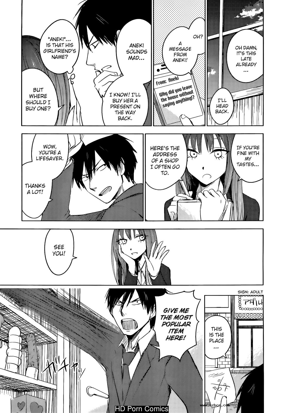 [英文]Hozuki-san chi no aneki + imouto c