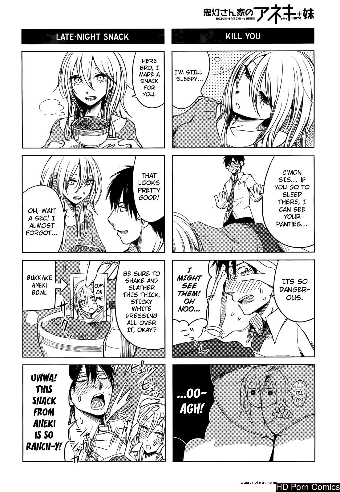 [英文]Hozuki-san chi no aneki + imouto c