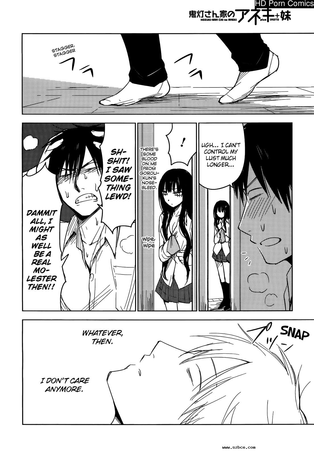 [英文]Hozuki-san chi no aneki + imouto c