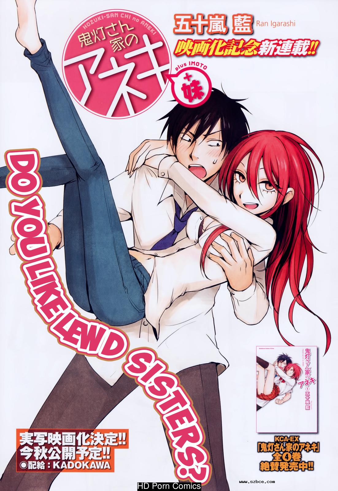 [英文]Hozuki-san chi no aneki + imouto c