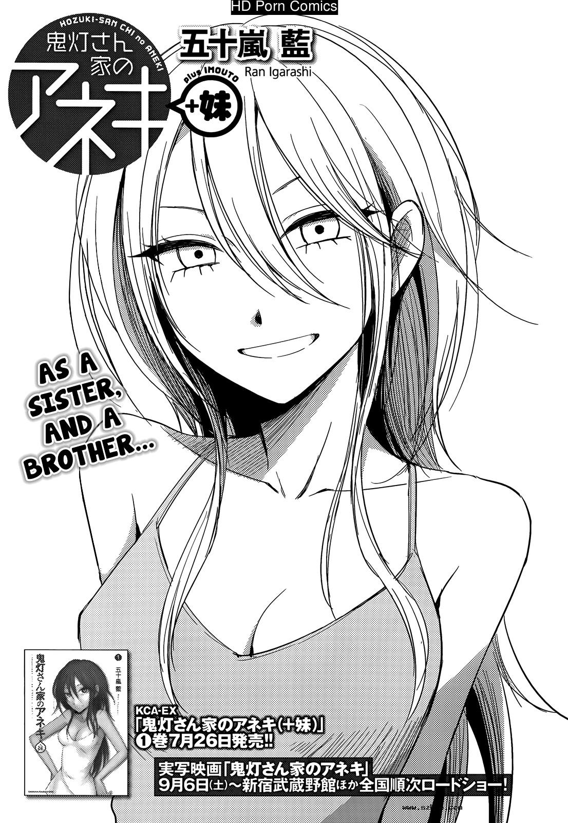 [英文]Hozuki-san chi no aneki + imouto c