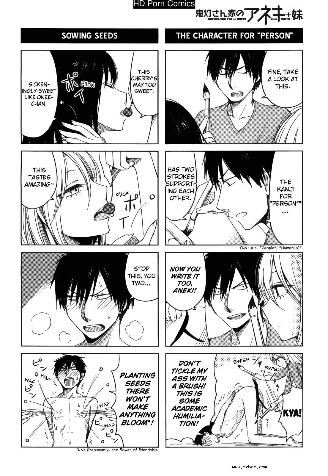 [英文]Hozuki-san chi no aneki + imouto c