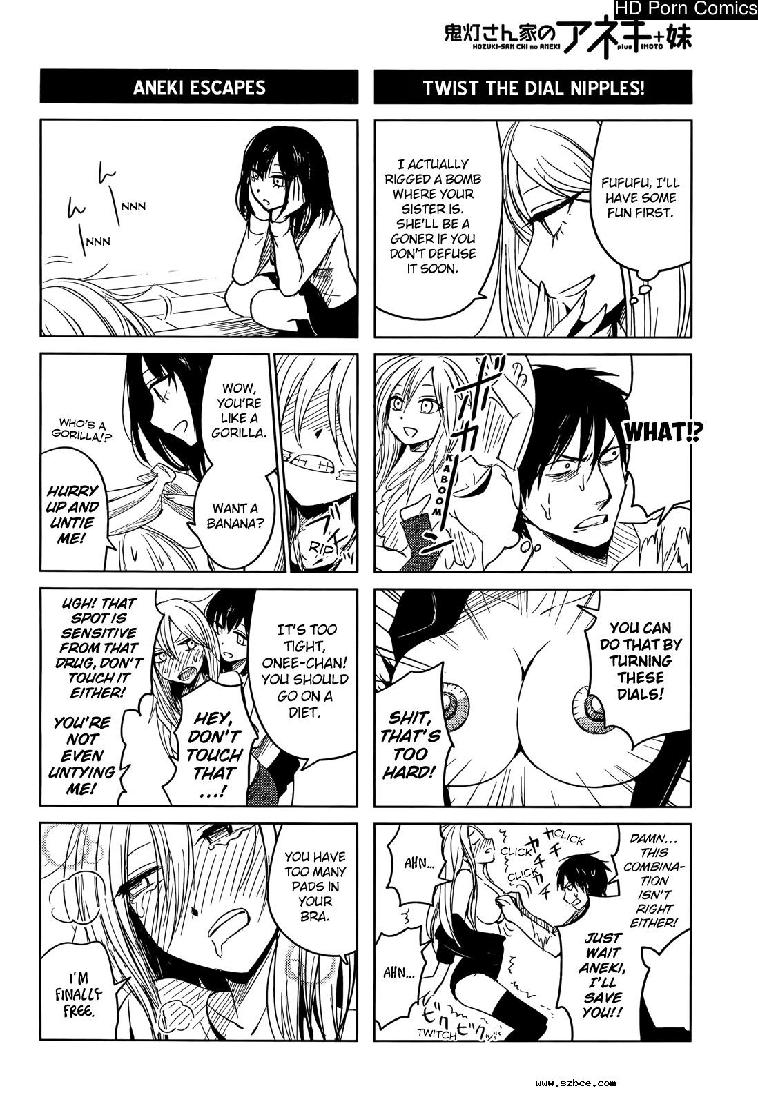 [英文]Hozuki-san chi no aneki + imouto c