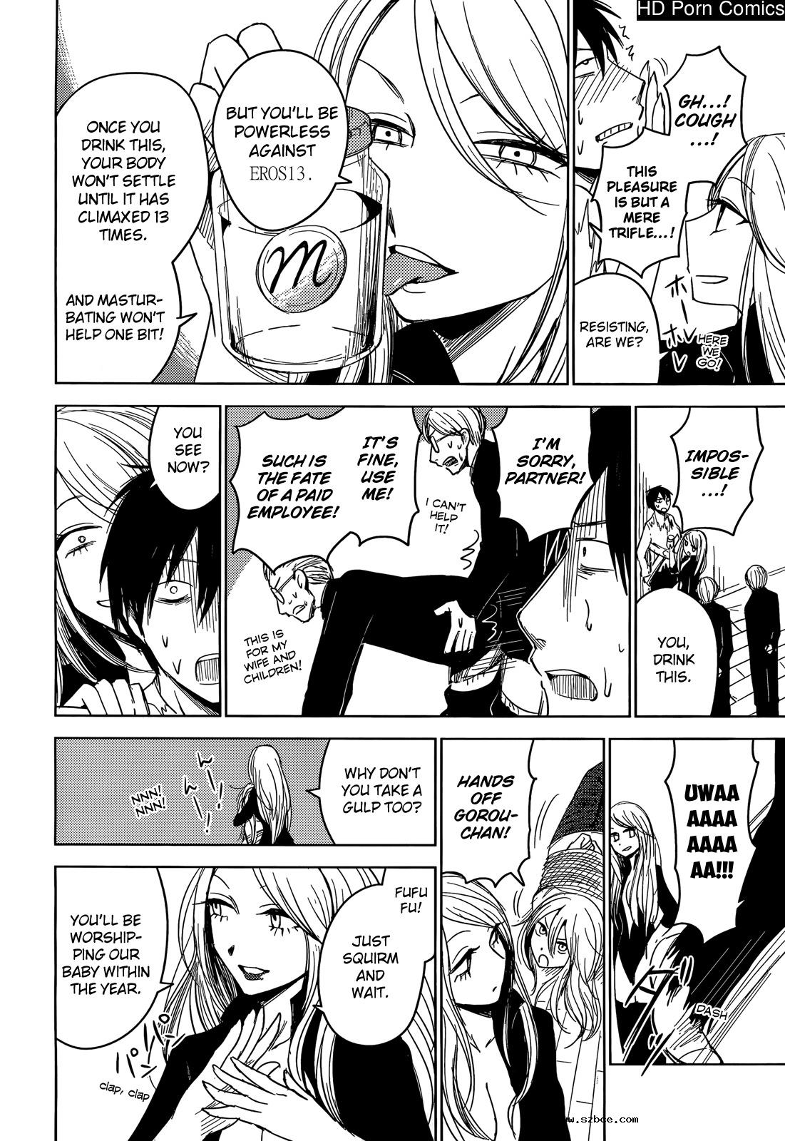 [英文]Hozuki-san chi no aneki + imouto c