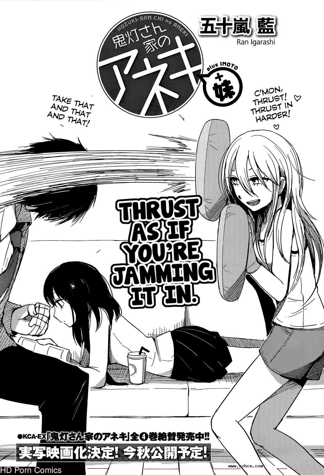 [英文]Hozuki-san chi no aneki + imouto c