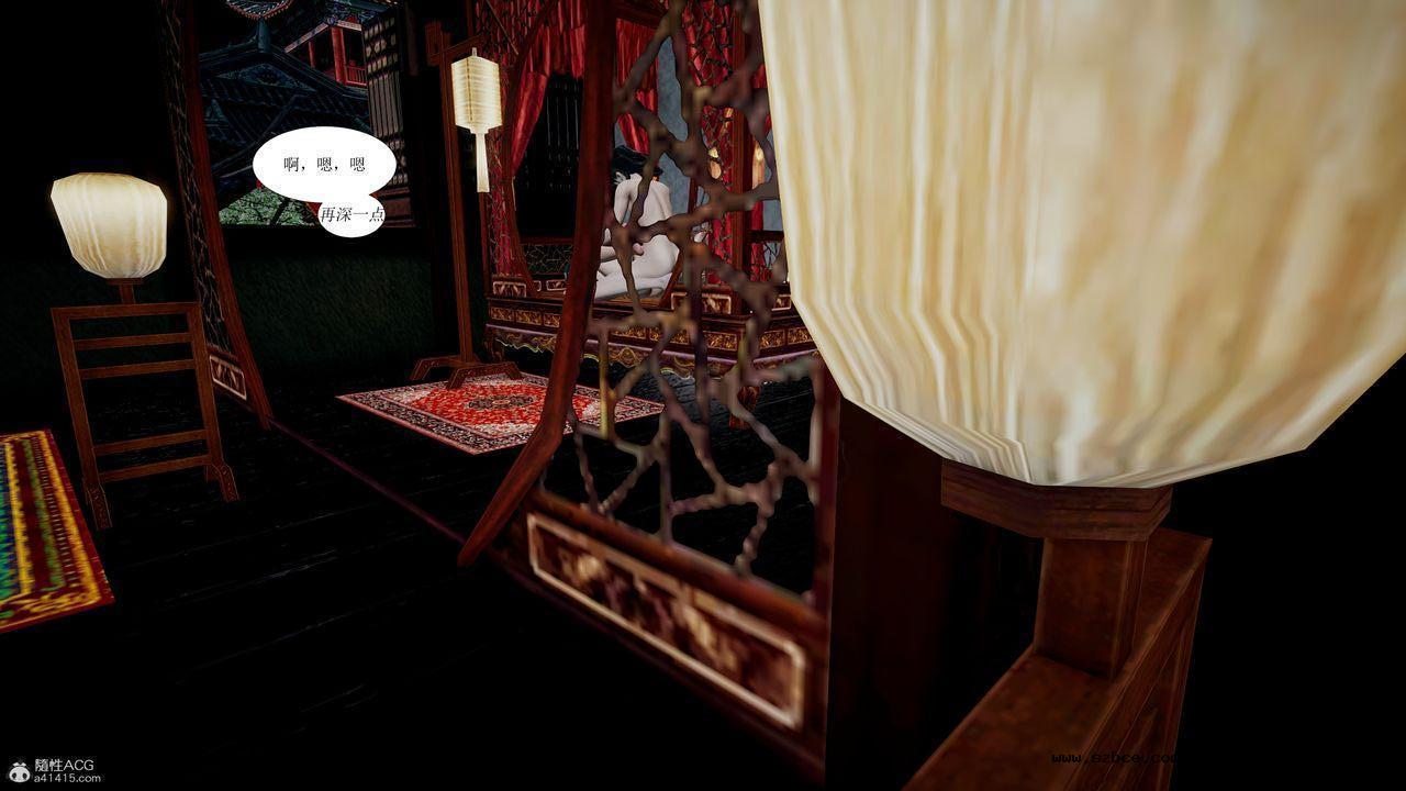 [3D]借你娘子泄泄火 正篇 01话（清晰版）