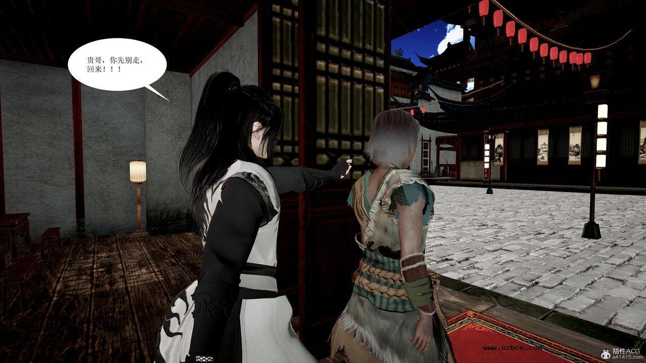 [3D]借你娘子泄泄火 正篇 01话（清晰版）