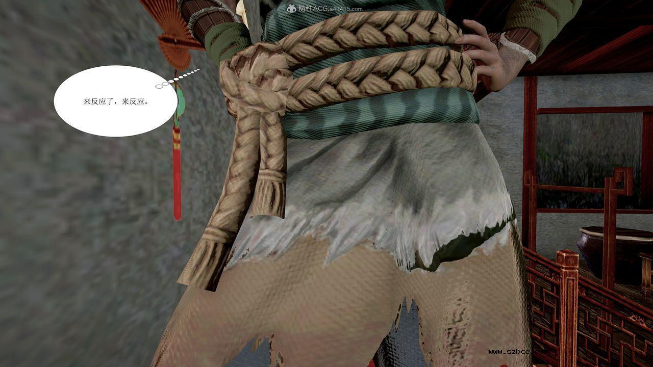 [3D]借你娘子泄泄火 正篇 01话（清晰版）