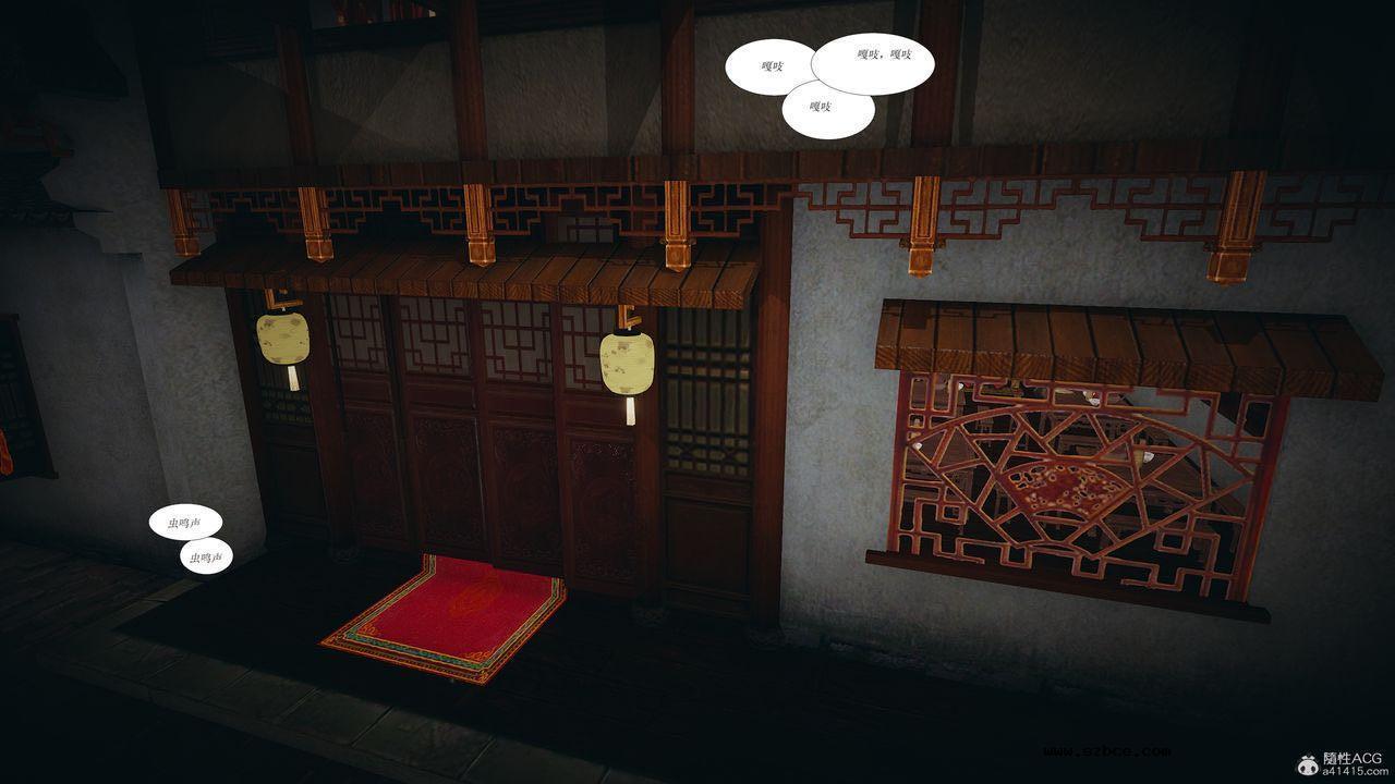 [3D]借你娘子泄泄火 正篇 01话（清晰版）