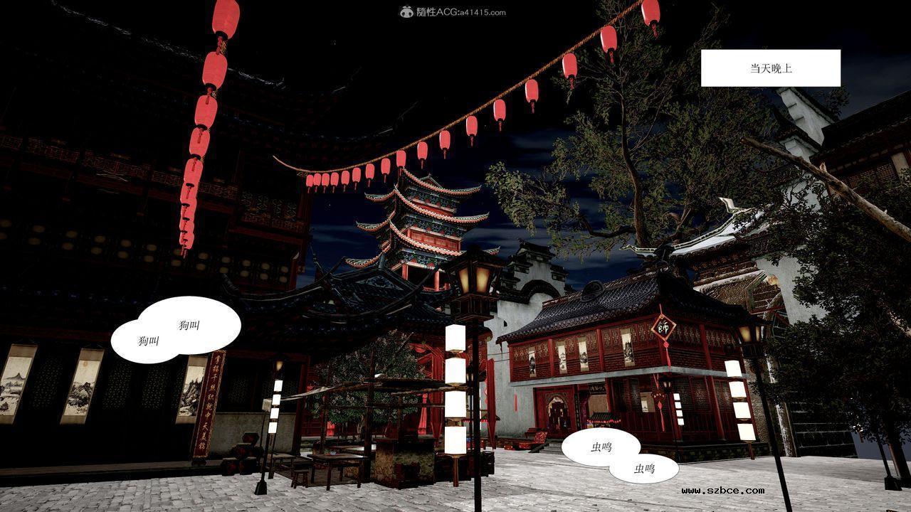 [3D]借你娘子泄泄火 正篇 01话（清晰版）