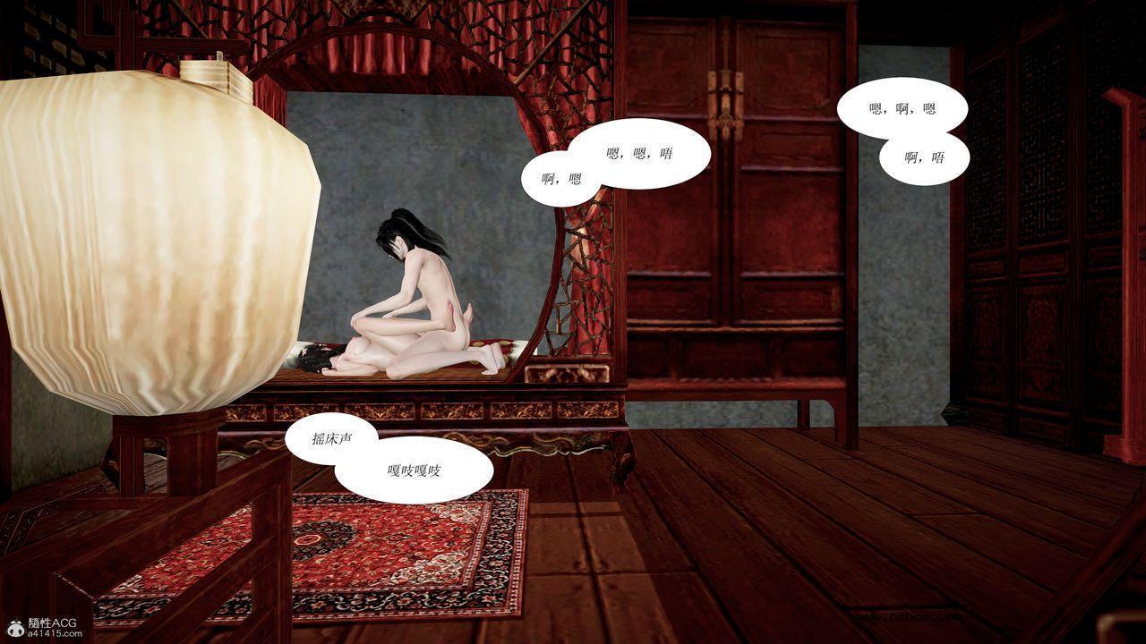 [3D]借你娘子泄泄火 正篇 01话（清晰版）