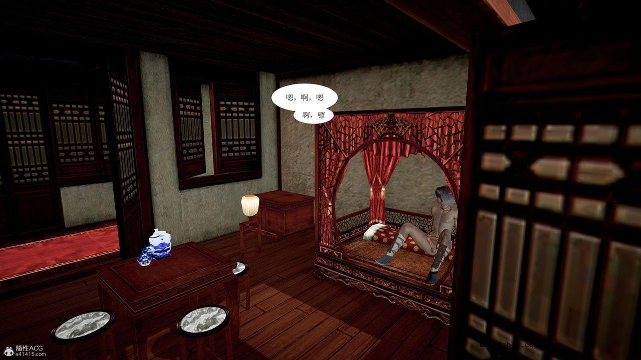 [3D]借你娘子泄泄火 正篇 01话（清晰版）