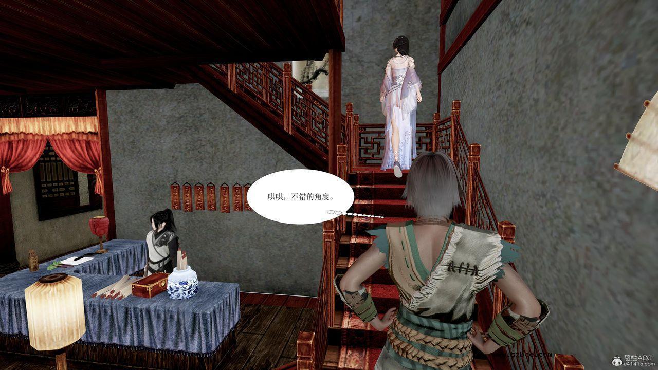 [3D]借你娘子泄泄火 正篇 01话（清晰版）