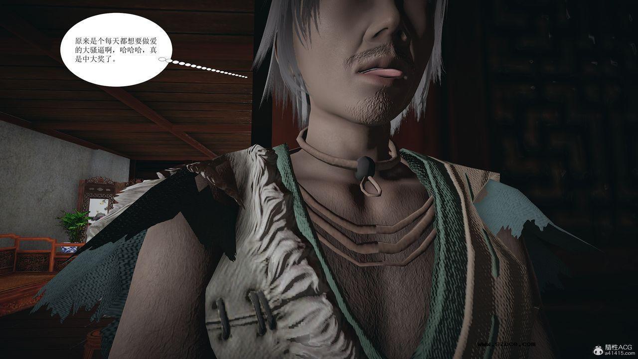 [3D]借你娘子泄泄火 正篇 01话（清晰版）