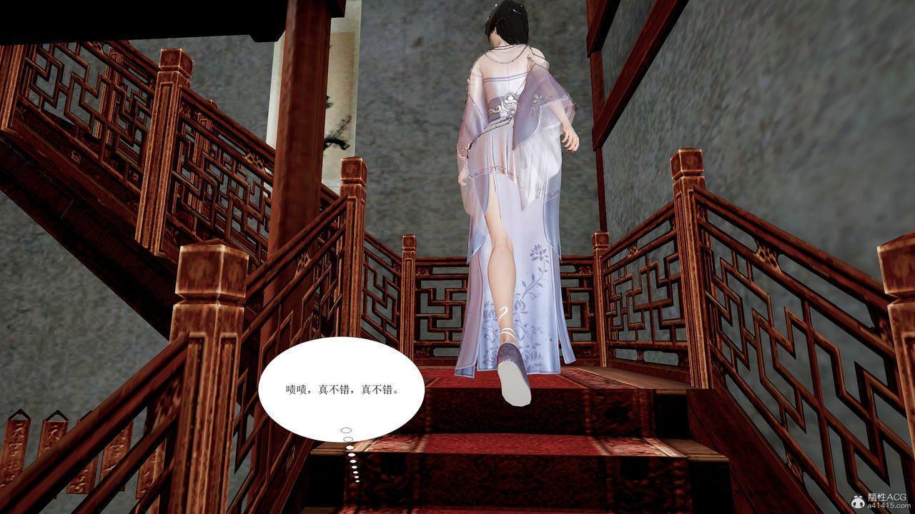 [3D]借你娘子泄泄火 正篇 01话（清晰版）