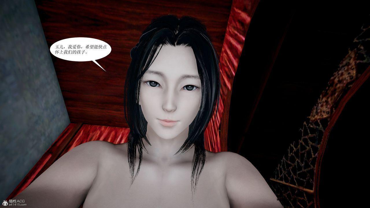 [3D]借你娘子泄泄火 正篇 01话（清晰版）