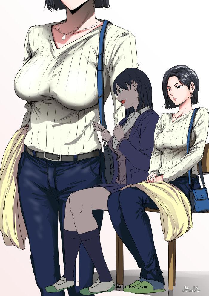 【中文彩漫】淫荡人妻是我妈妈