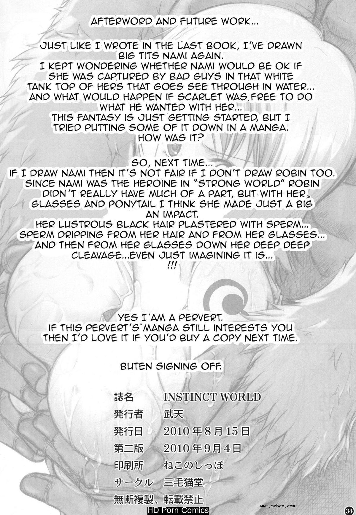 [英文]Instinct world