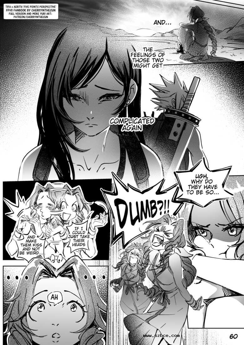 [英文]Five Point Perspective