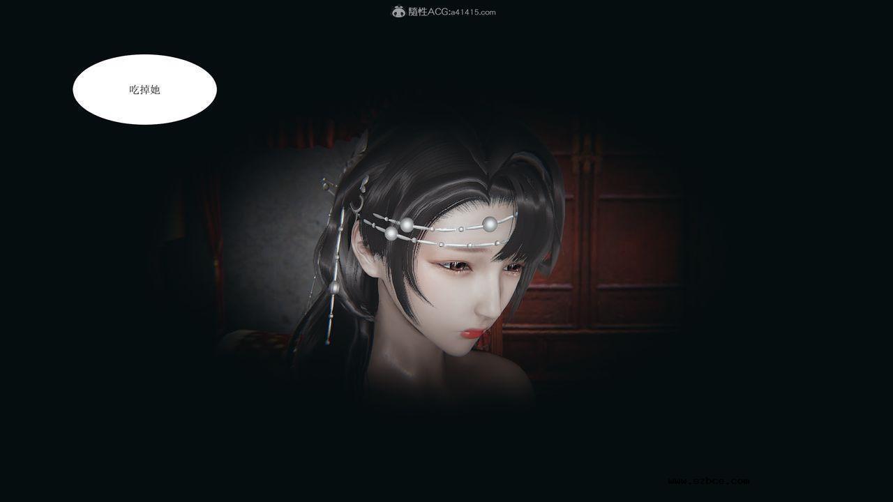 [3D]借你娘子泄泄火 正篇 01话（清晰版）