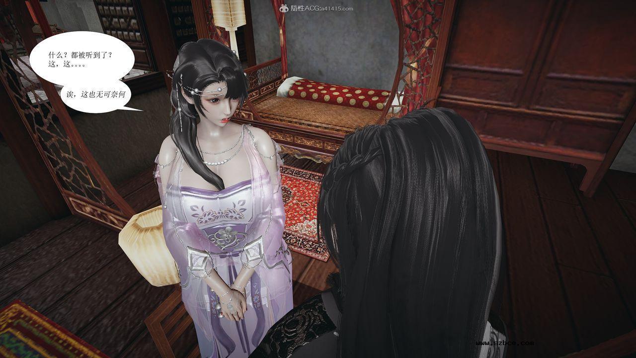 [3D]借你娘子泄泄火 正篇 01话（清晰版）