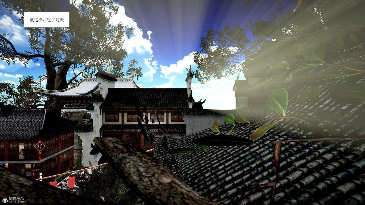 [3D]借你娘子泄泄火 正篇 01话（清晰版）