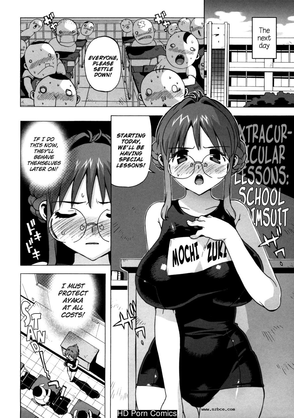 [英文]M Kyoushi Mochizuki-Sensei no Himi