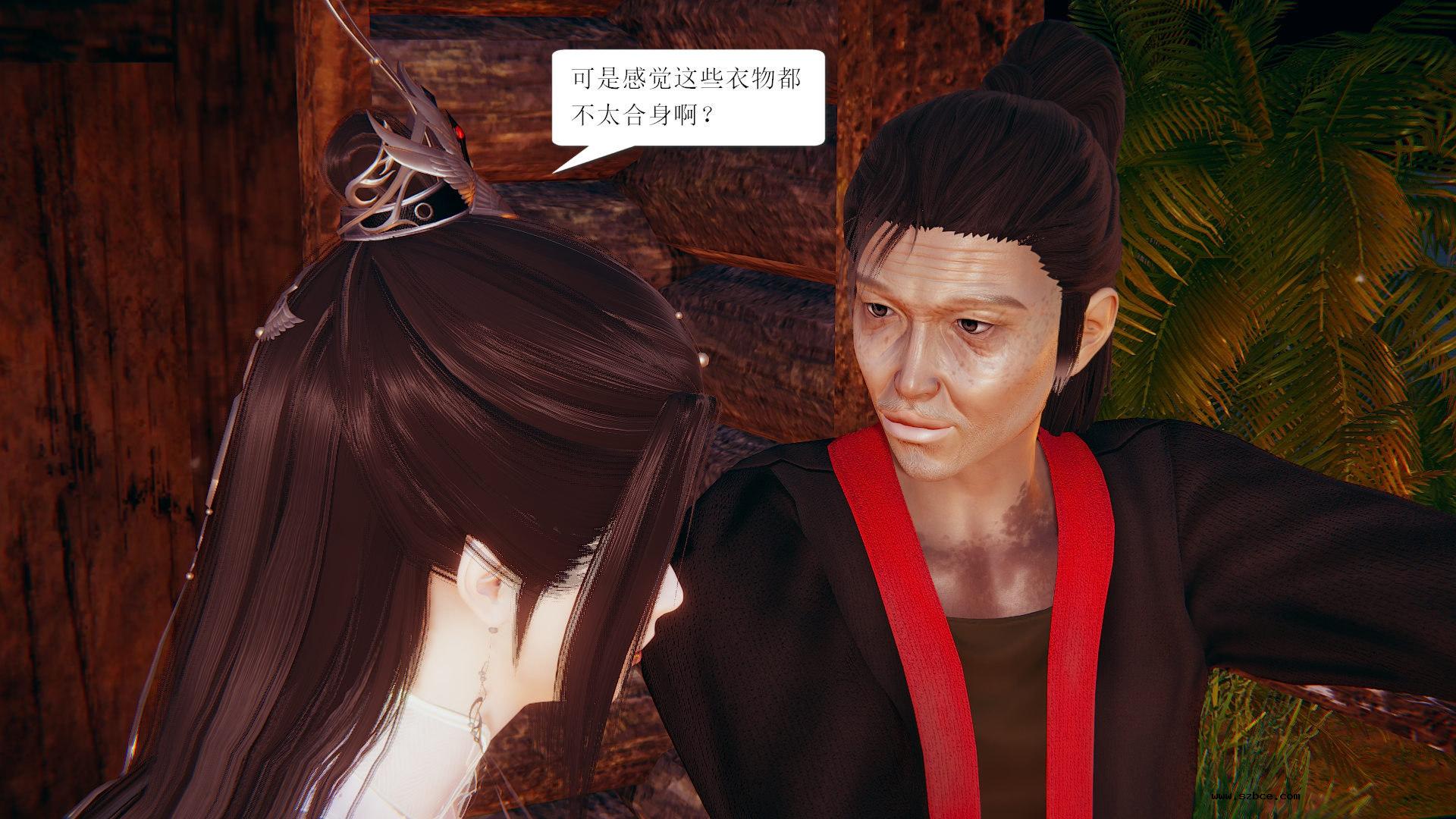 [3D] 陆雪琪与野狗道人