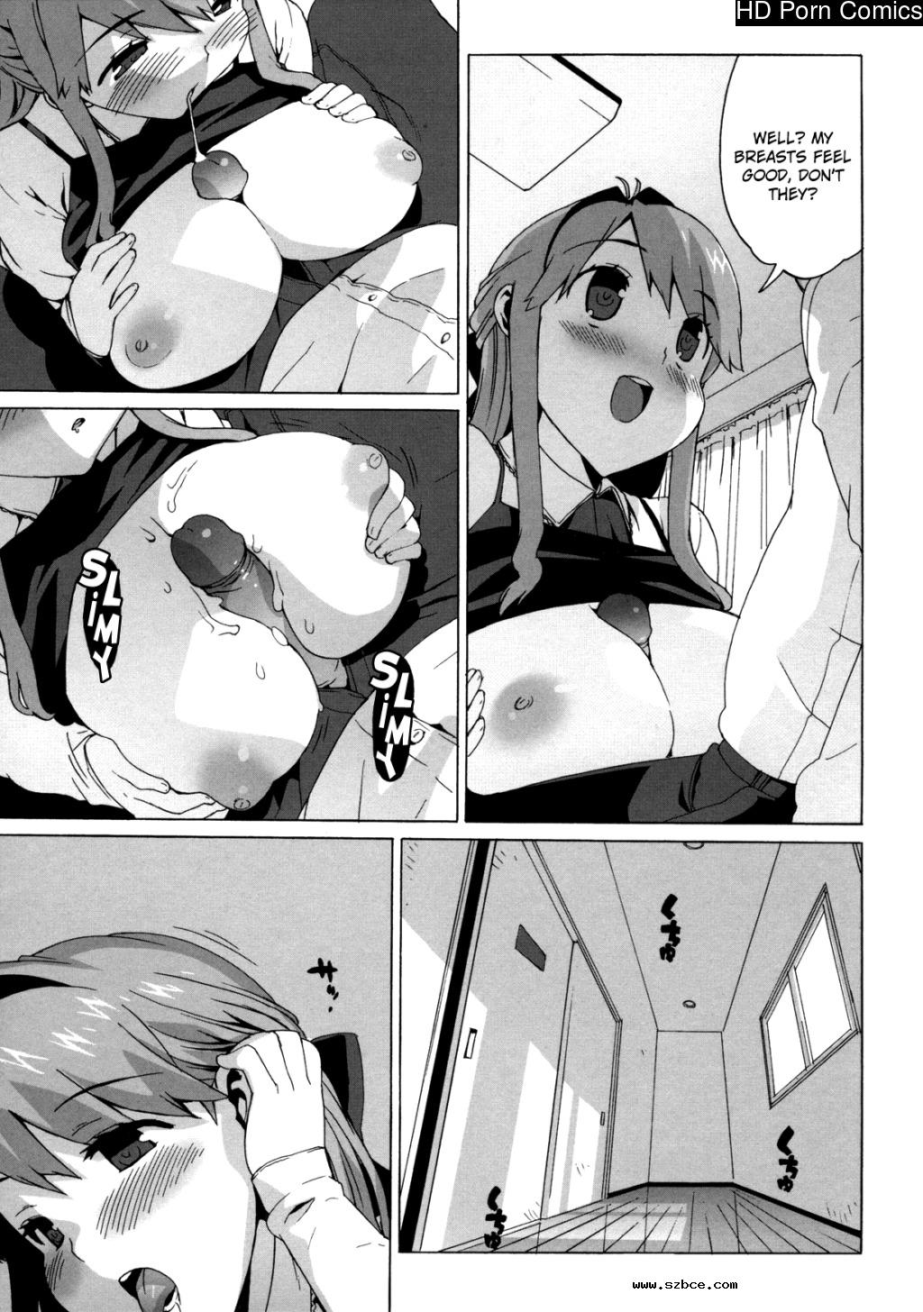 [英文]M Kyoushi Mochizuki-Sensei no Himi