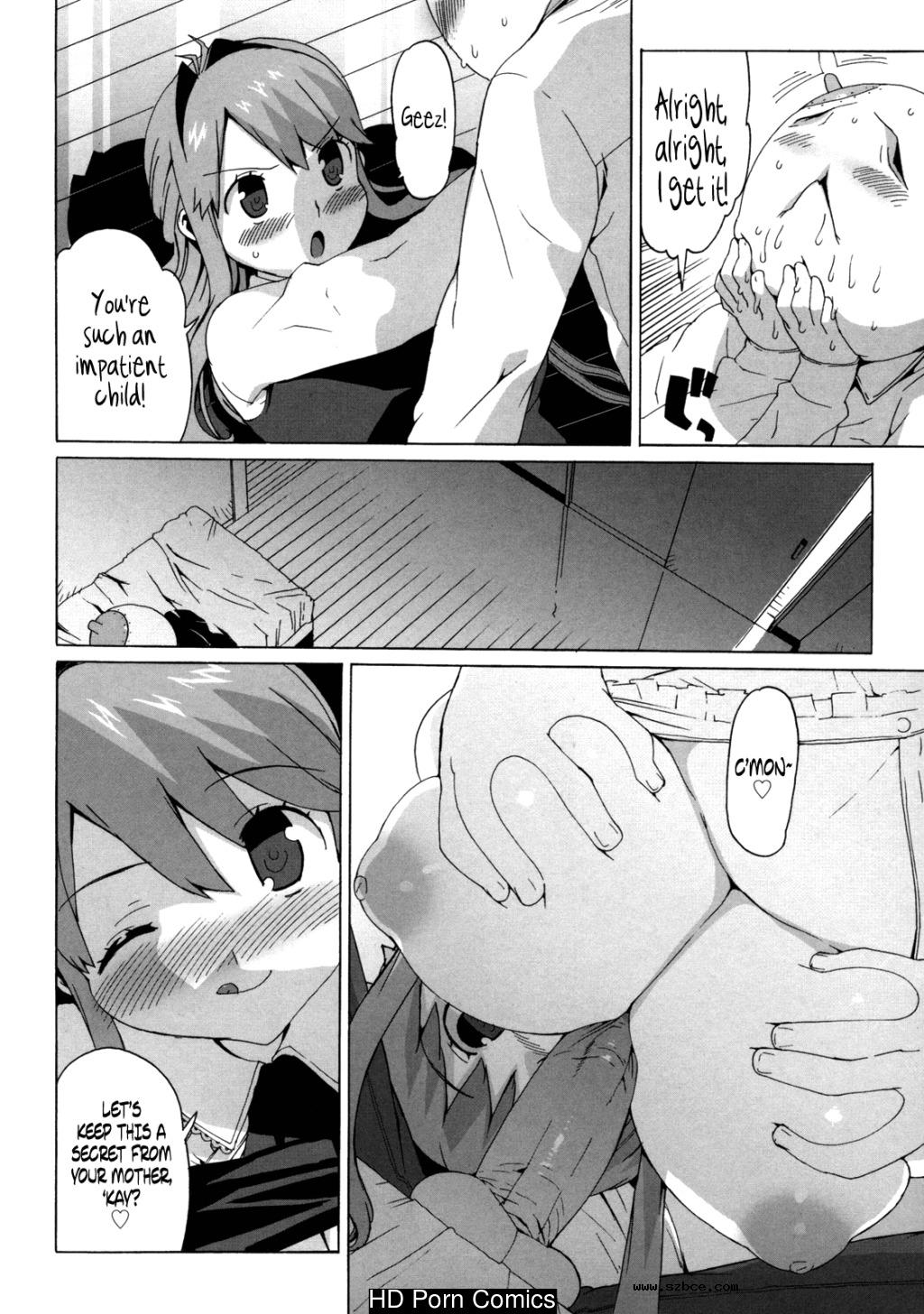 [英文]M Kyoushi Mochizuki-Sensei no Himi