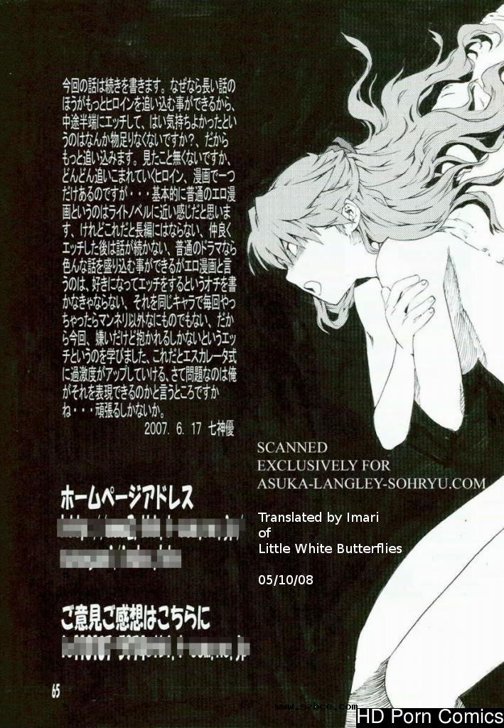 [英文][EVANGELION] Synchrocord. 64