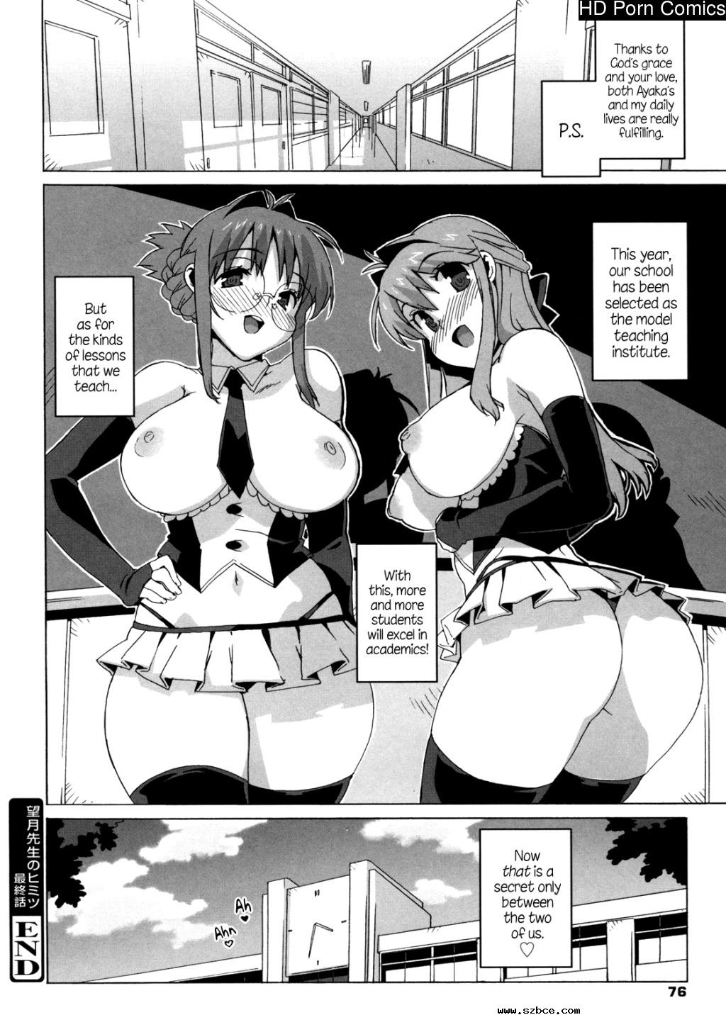 [英文]M Kyoushi Mochizuki-Sensei no Himi