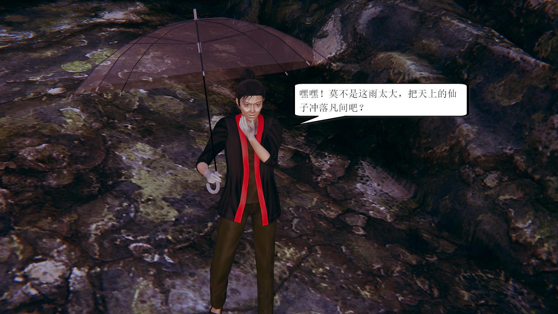 [3D] 陆雪琪与野狗道人