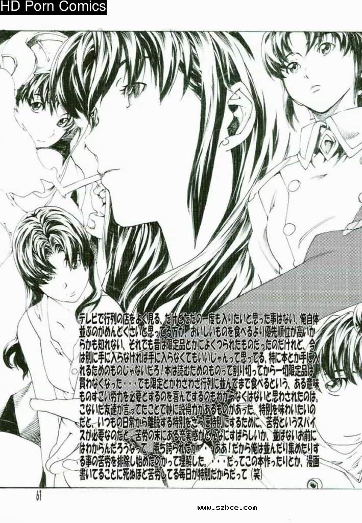 [英文][EVANGELION] Synchrocord. 64