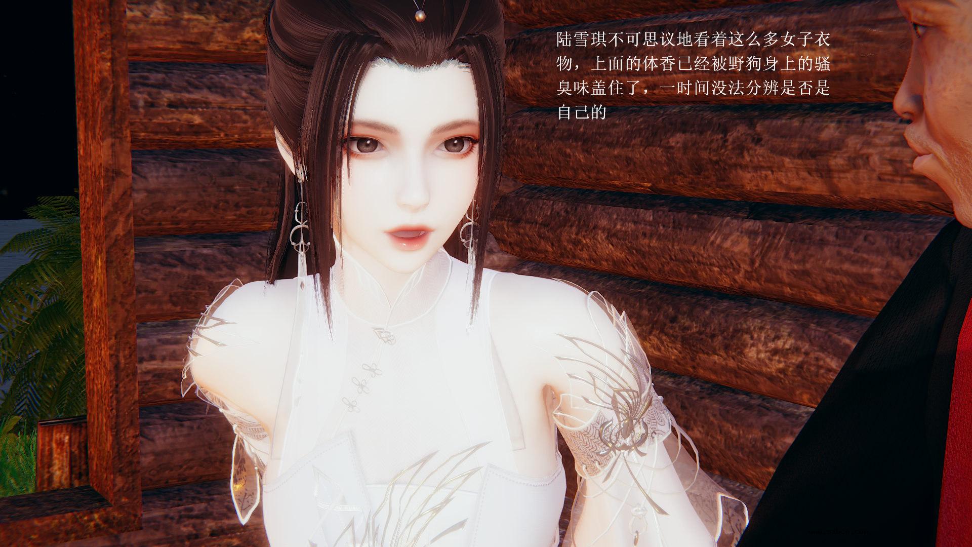 [3D] 陆雪琪与野狗道人