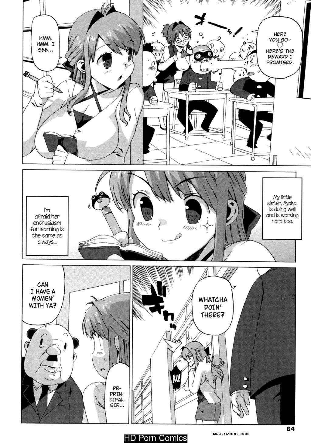 [英文]M Kyoushi Mochizuki-Sensei no Himi