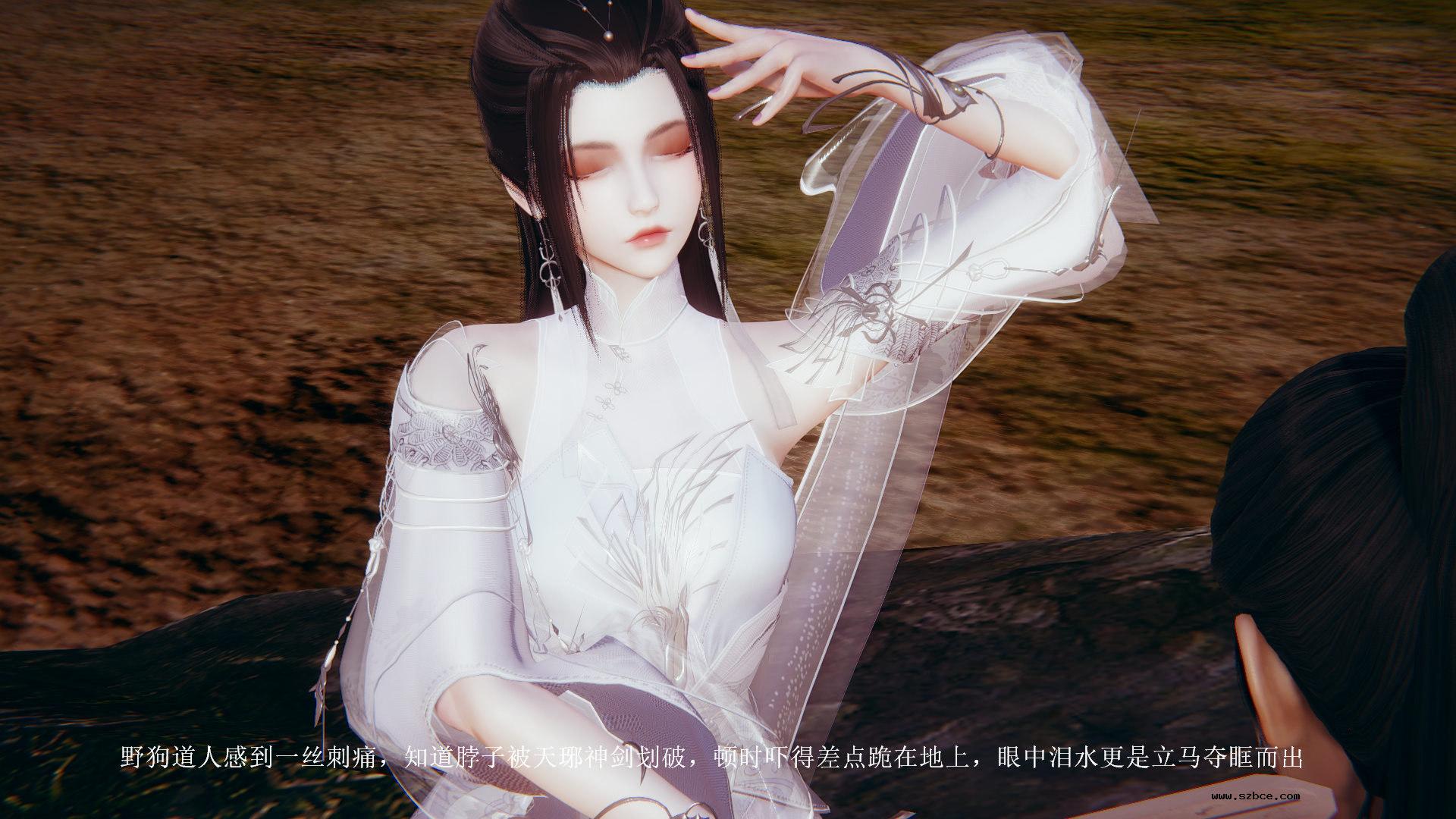 [3D] 陆雪琪与野狗道人