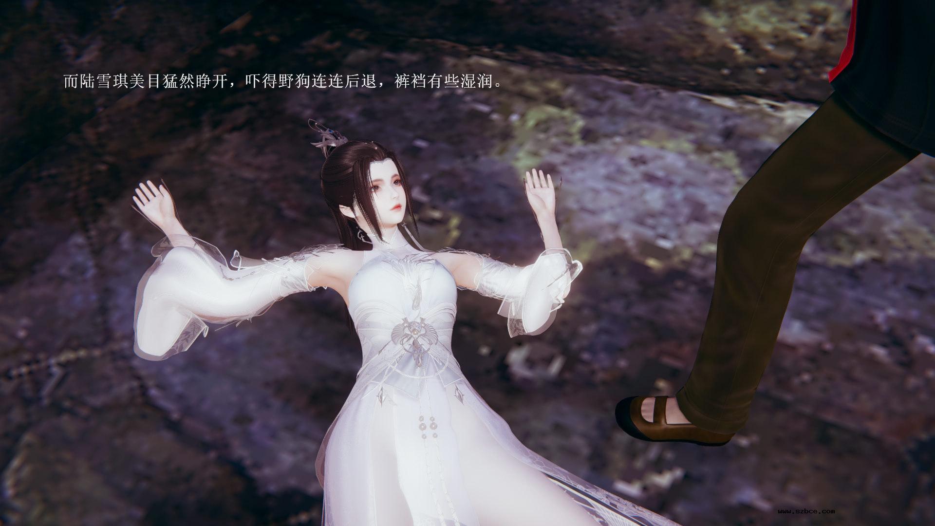 [3D] 陆雪琪与野狗道人