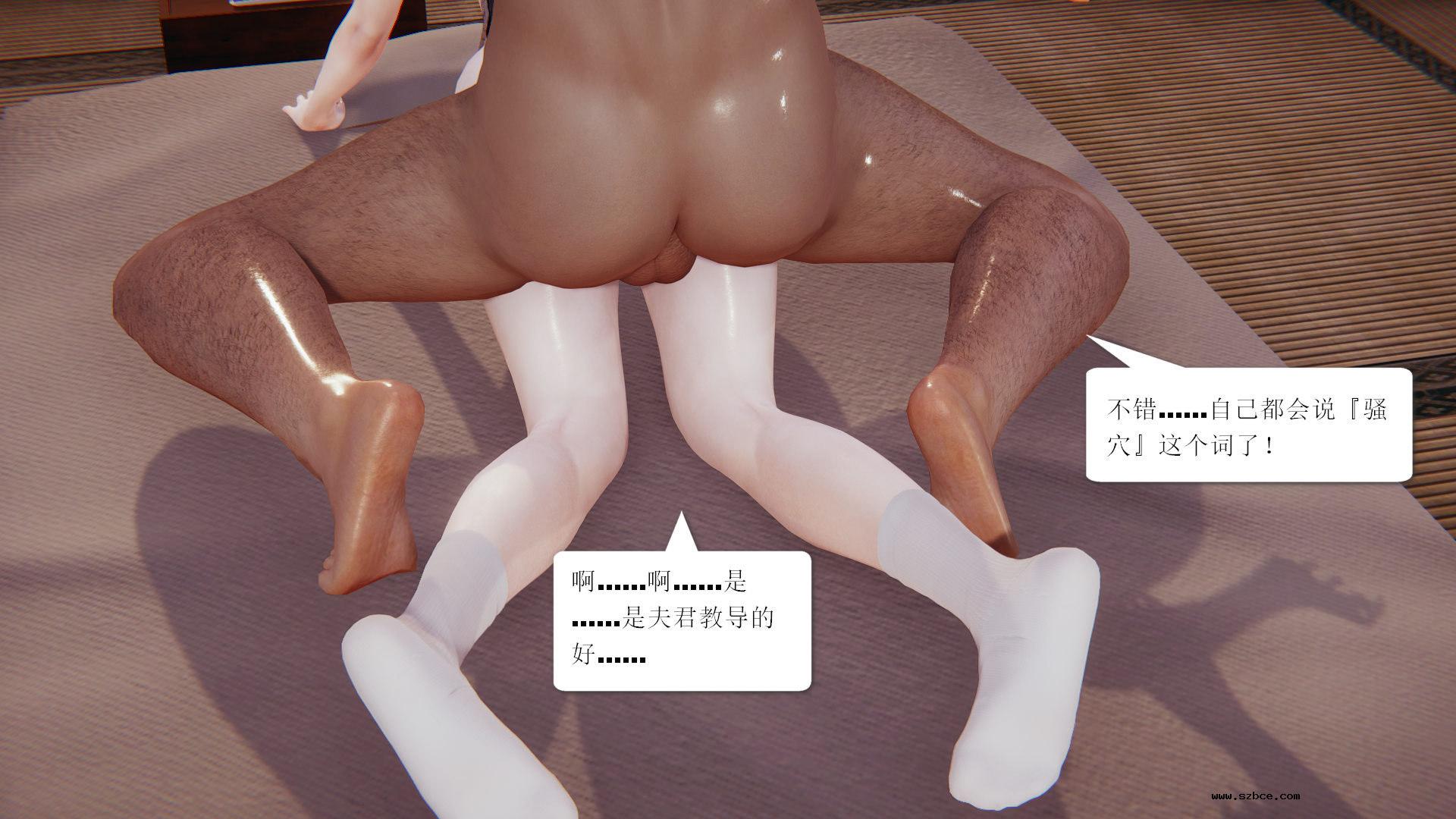 [3D] 陆雪琪与野狗道人