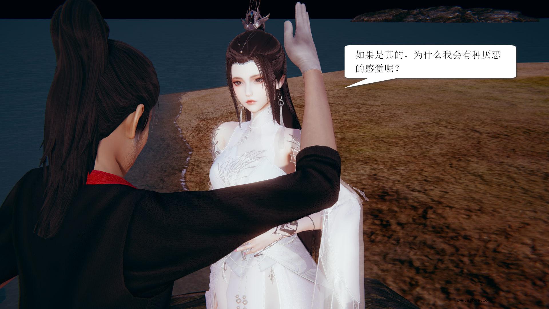 [3D] 陆雪琪与野狗道人