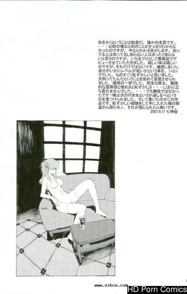 [英文][EVANGELION] Synchrocord. 64