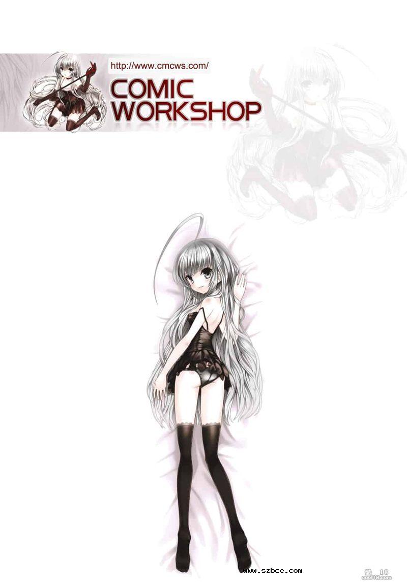 【中文】淫靡帝国