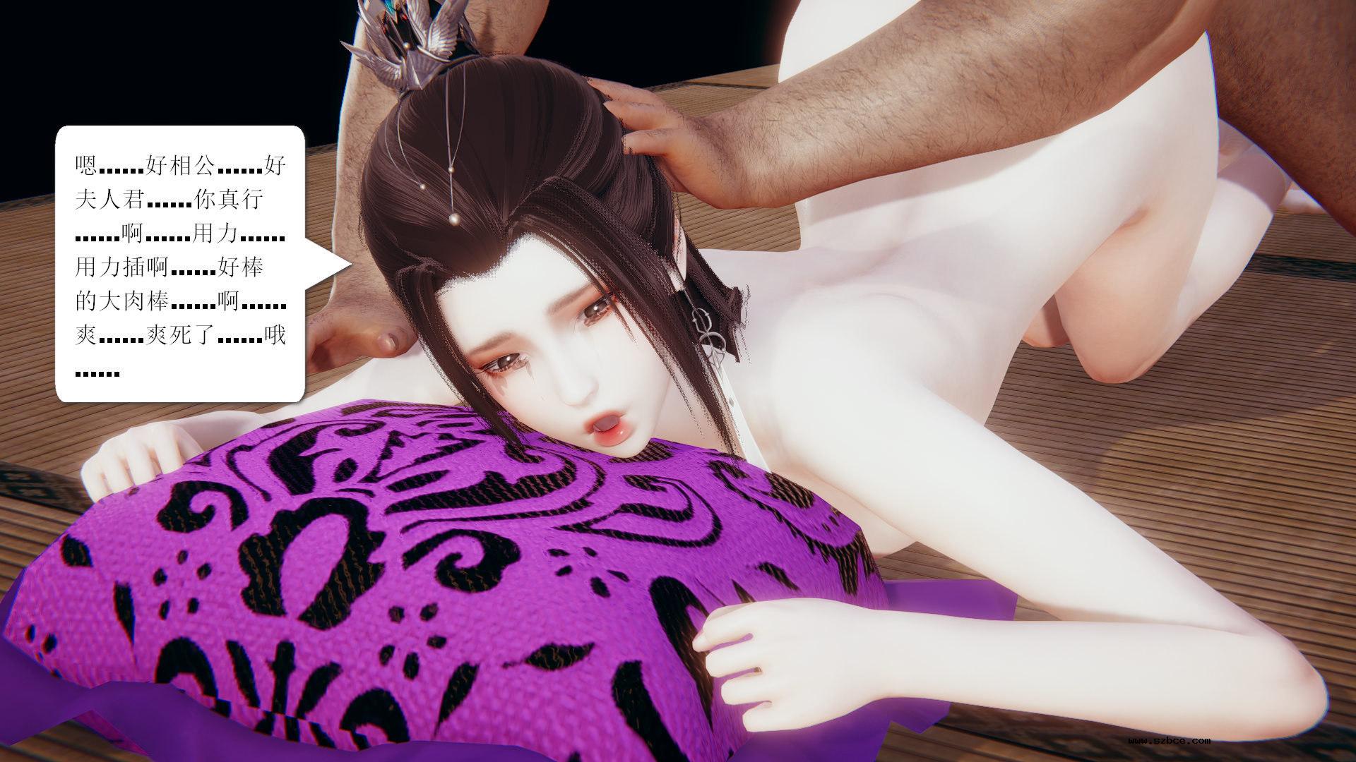 [3D] 陆雪琪与野狗道人