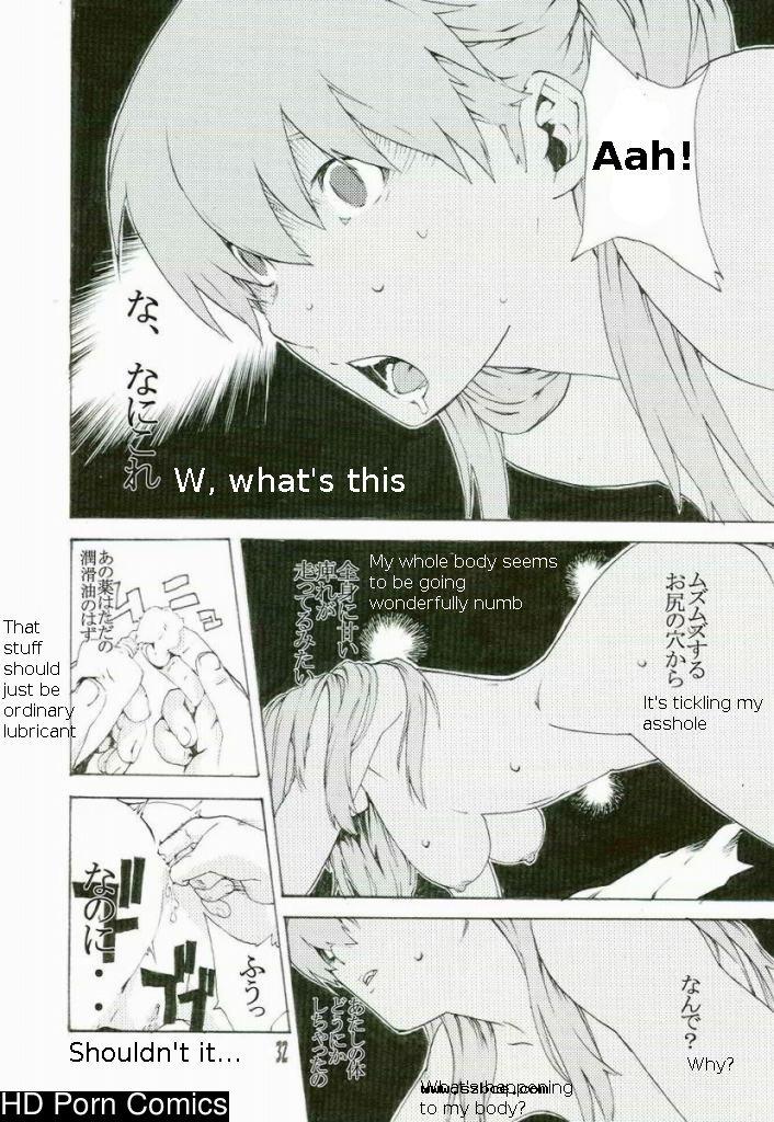 [英文][EVANGELION] Synchrocord. 64